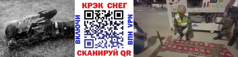 Где купить наркоту Лангепас ГАШ  КОКАИН  ГЕРОИН  APVP  АМФЕТАМИН  Канабис  МЕФ 