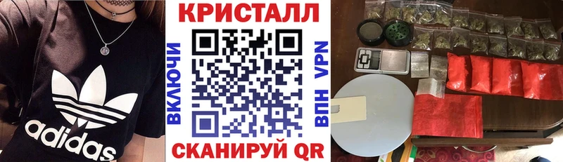 Амфетамин 98% Лангепас