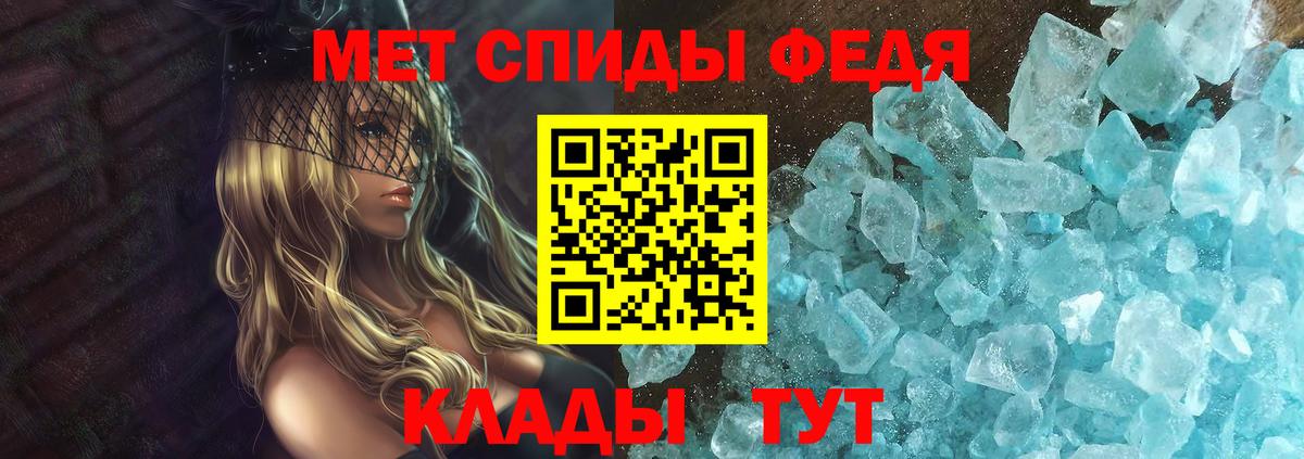 Лангепас  АМФ  Вход с VPN  АМФЕТАМИН 98% 