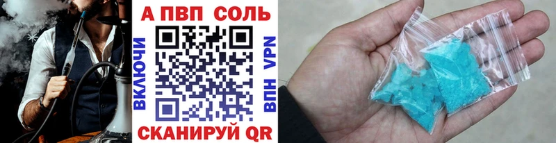 сайты даркнета какой сайт  Лангепас  Alfa_PVP Crystall  где продают   hydra ссылки 