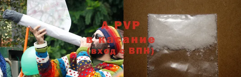 darknet как зайти  купить  сайты  Лангепас  A-PVP Соль 