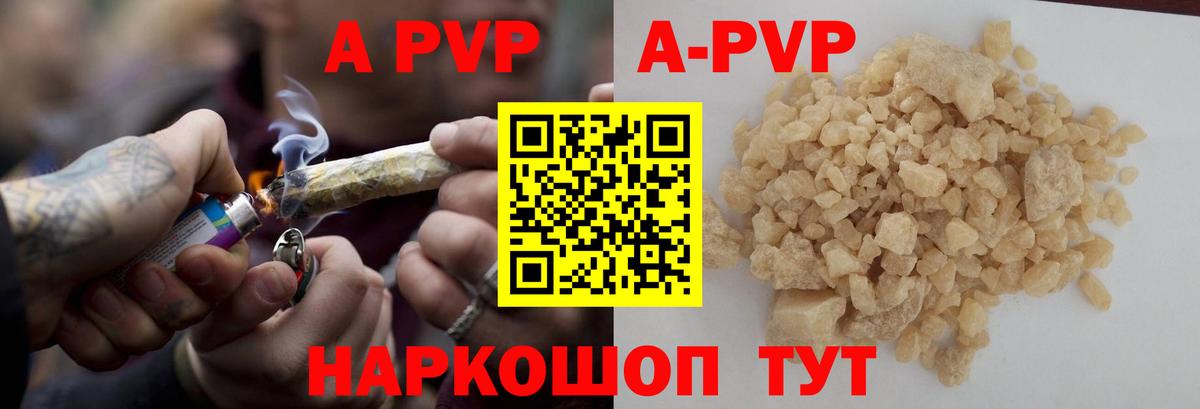 А ПВП мука  Вход с VPN  Лангепас  А ПВП СК КРИС  Alfa_PVP крисы CK 