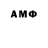 Amphetamine Розовый Alena Dam