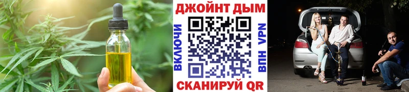 купить наркотик  Лангепас  Canna-Cookies марихуана 