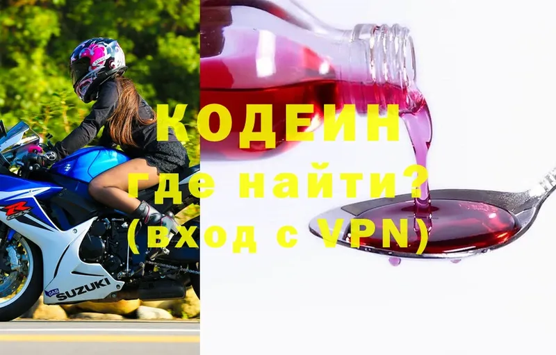 где купить наркотик  Лангепас  Кодеиновый сироп Lean Purple Drank 