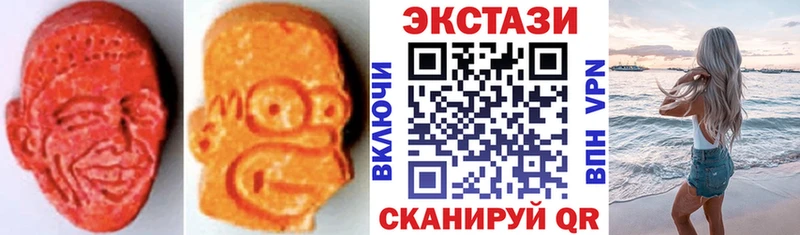Экстази MDMA  гидра ССЫЛКА  Лангепас 
