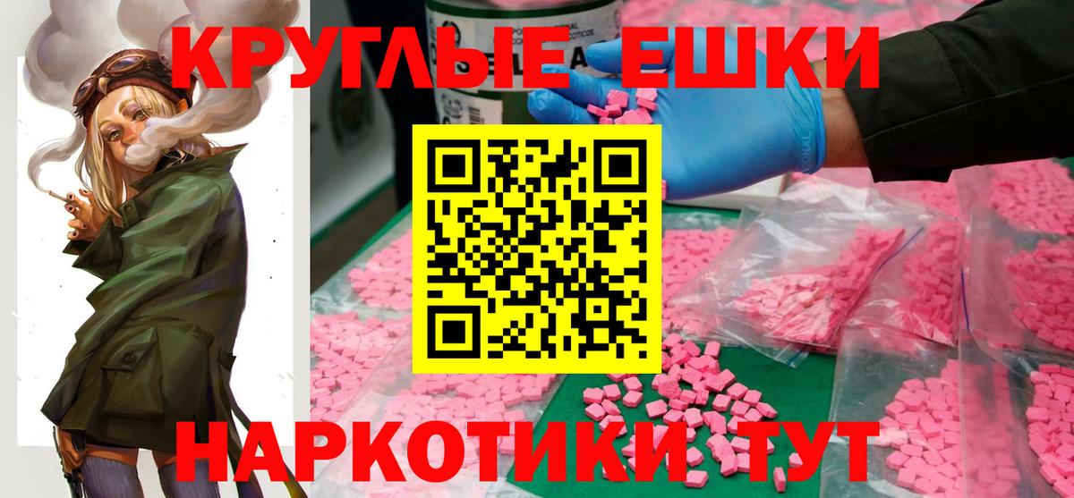 ЭКСТАЗИ 99% Лангепас