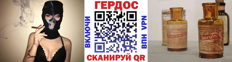 Героин Афган купить Лангепас