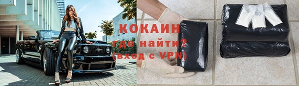 стаф Надым