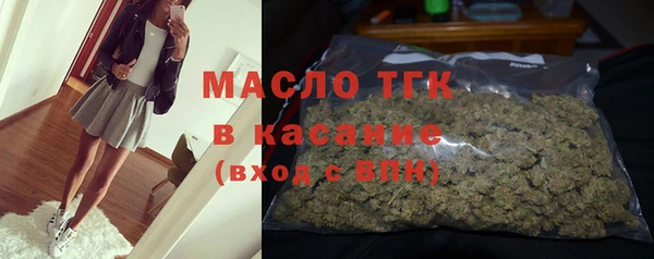 скорость Нефтегорск