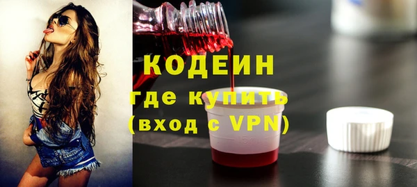 скорость Нефтегорск
