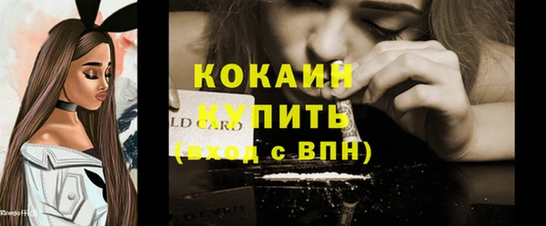 мяу мяу мука Наволоки