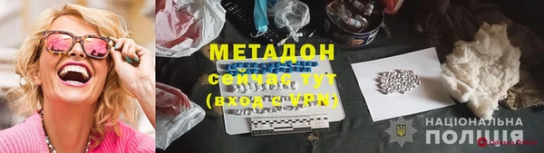 скорость Нефтегорск