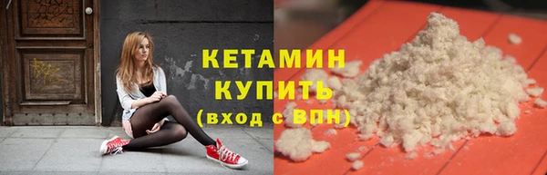 наркотики Нефтекумск
