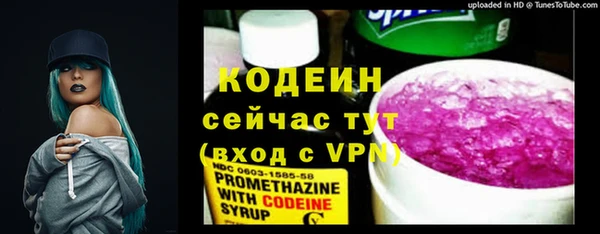 наркотики Нефтекумск