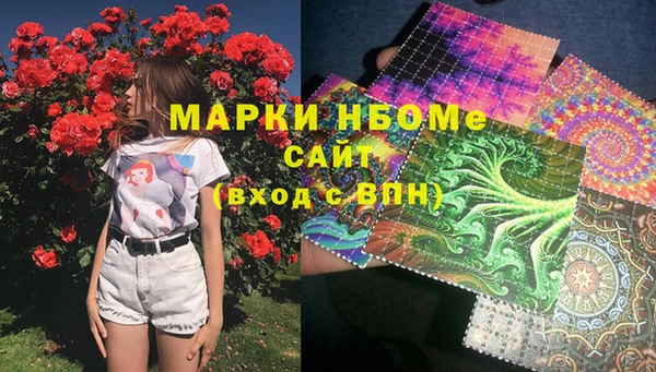 наркотики Нефтекумск