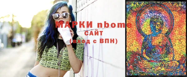 мет Нея