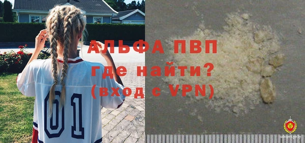 прущая мука Навашино