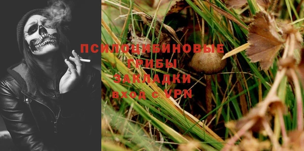 наркотики Нефтекумск