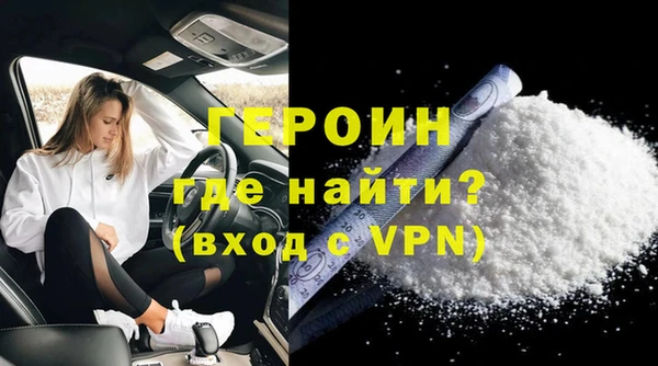 мет Нея