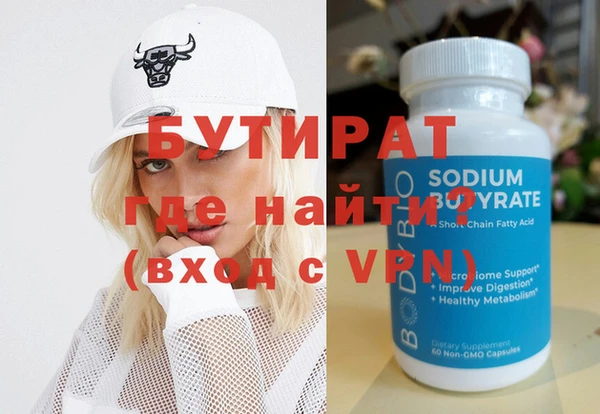 скорость Нефтегорск
