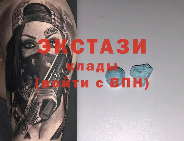 мет Нея