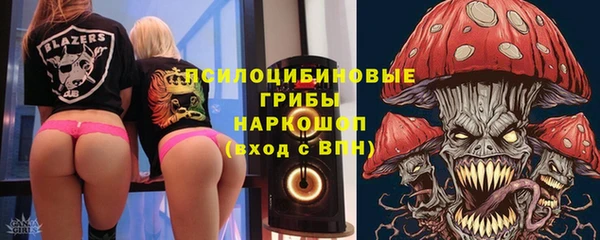 наркотики Нефтекумск