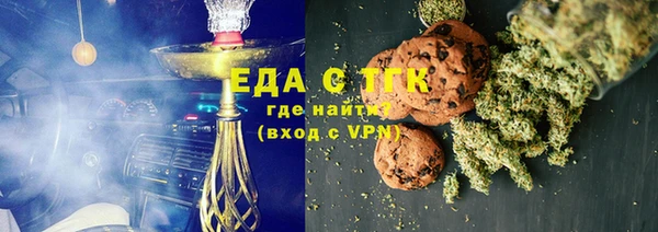 прущая мука Навашино