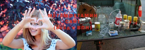 мет Нея
