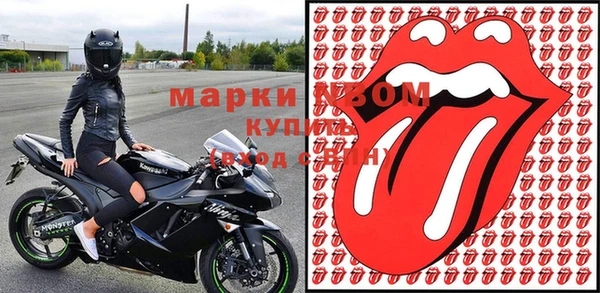 скорость Нефтегорск