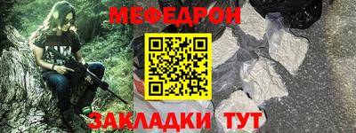 скорость mdpv Волжск