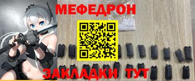mdpv Волгодонск