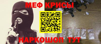 mdpv Волгодонск