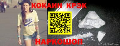 mdpv Волгодонск