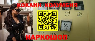 mdpv Волгодонск