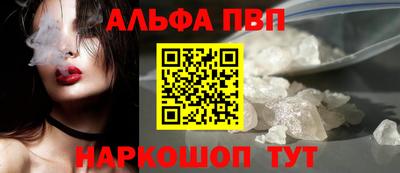 mdpv Волгодонск