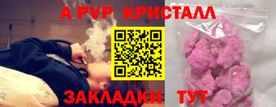скорость mdpv Волжск