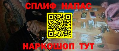 скорость mdpv Волжский