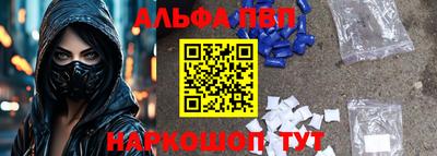 mdpv Волгодонск