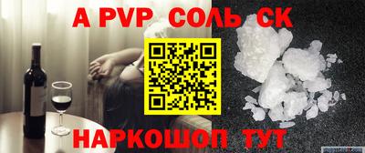 скорость mdpv Волжский