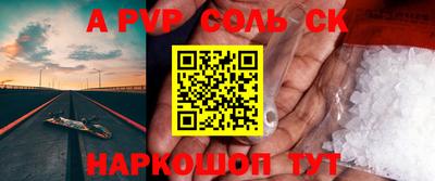 скорость mdpv Волжск