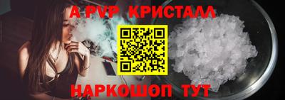 mdpv Волгодонск