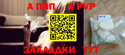 скорость mdpv Волжск