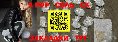 скорость mdpv Волжский