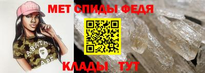 скорость mdpv Волжск