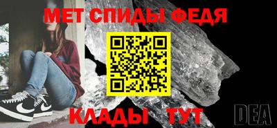 скорость mdpv Волжск