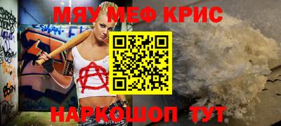 скорость mdpv Волжск