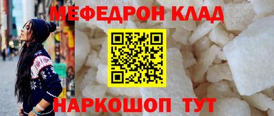 mdpv Волгодонск