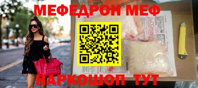 скорость mdpv Волжск