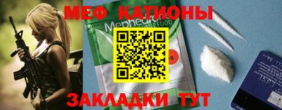 скорость mdpv Волжский